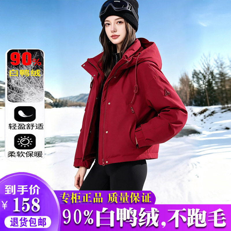 雅鹿气质羽绒服女短款2026新款派克休闲百搭户外保暖工装连帽外套