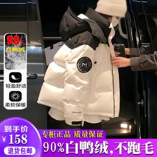 雅鹿短款羽绒服女2025冬新款时尚韩版加厚保暖白鸭绒宽松连帽外套