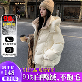 雅鹿短款 高端潮流洋气鸭绒气质外套潮 爆款 羽绒服女士冬季 2025新款