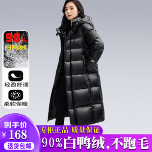 雅鹿黑金羽绒服女长款过膝2025年冬季新款加厚情侣羽绒高级感外套