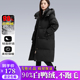 中长款 雅鹿羽绒服女冬季 2025新款 高端流行巨好看保暖加厚气质外套