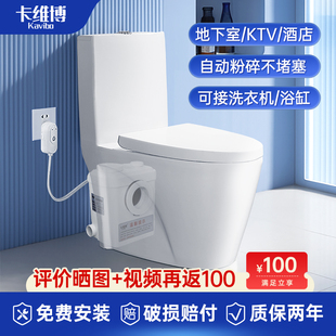 地下室一体电动粉碎马桶别墅污水提升泵上排坐便器专用增建卫生间