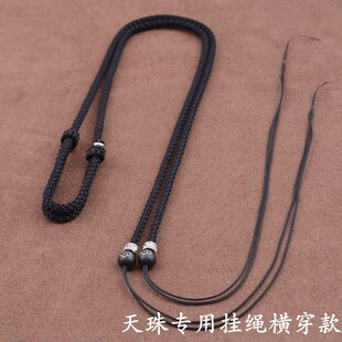 天珠横穿挂绳子吊坠挂绳锁骨链项链绳编绳高端男士女士专用可调节