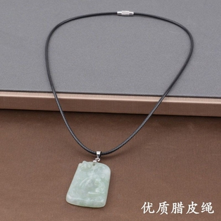 半成品直穿吊坠挂绳黑色蜡皮绳项链绳子玉坠水晶玉牌玉石挂件配绳