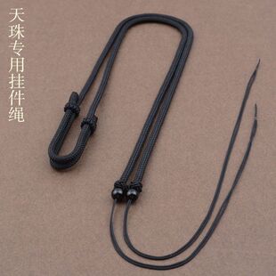 高端黑玛瑙九眼天珠吊坠挂绳横穿项链绳子吊坠配绳男粗款手工编织