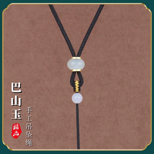 玉吊坠挂绳男女款翡翠玉石玉坠玉佩玉佛玉观音和田玉项链绳子编绳