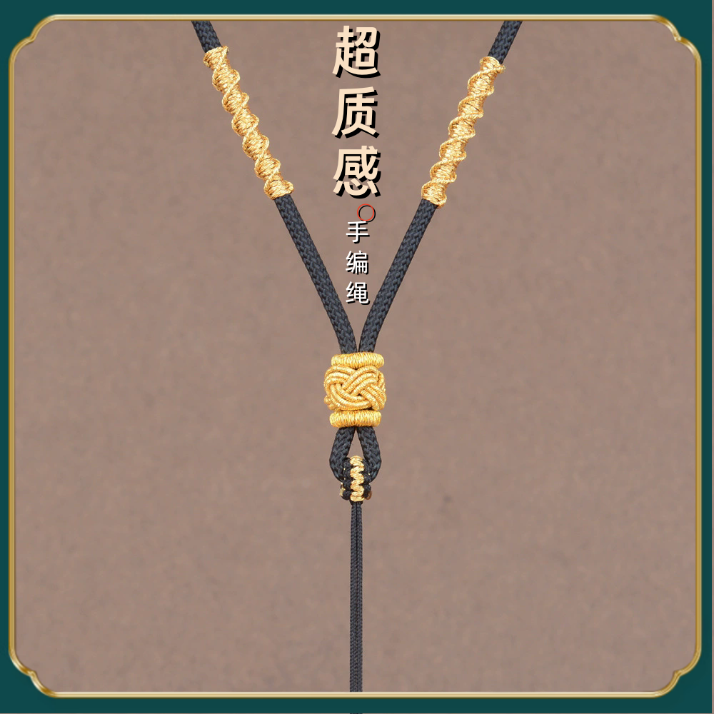 高档黑色吊坠挂绳玉坠黄金佛公项链绳佛公翡翠玉佛平安扣八宝罗盘