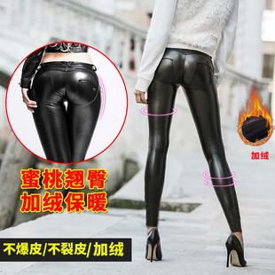女 打底长裤 抖音低腰蜜桃提臀皮裤 弹力高腰性感紧身翘臀PU加绒皮裤