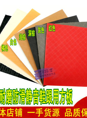 橡胶牛筋替换板材防滑耐磨加厚