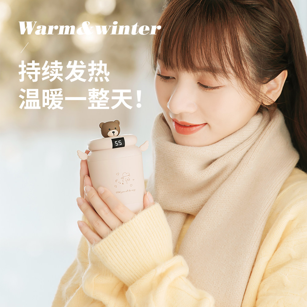 天使杯暖手宝充电杯子款移动电源小熊爱心10000毫安暖手宝充电宝