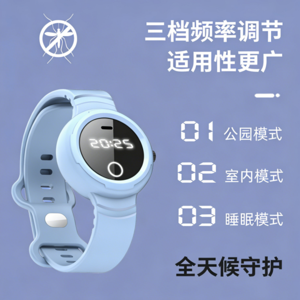 2026多功能驱蚊手环超声波驱蚊儿童成人孕妇通用闹钟手电筒触摸屏