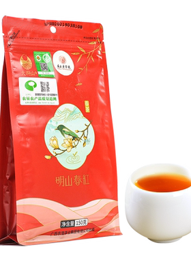 2026年新茶【明山春红】广西农垦茶业大明山茶叶一级红茶150g/袋