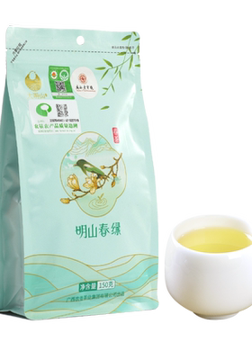 2026年新茶【明山春绿】广西农垦茶业大明山茶叶一级绿茶150g/袋