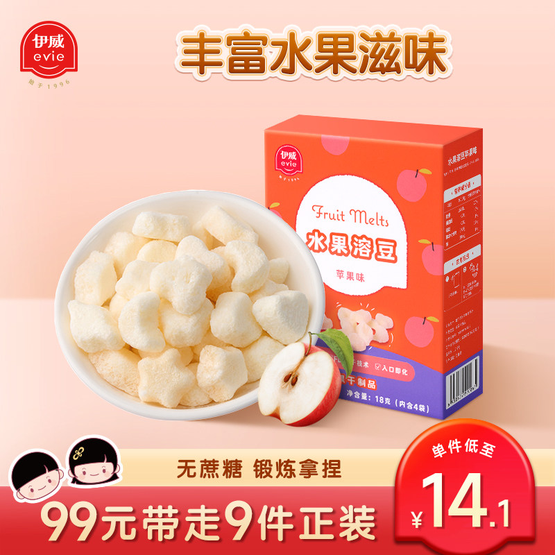【专区选7送2】伊威水果溶豆益生菌儿童零食溶豆,送婴儿宝宝食谱怎么看?
