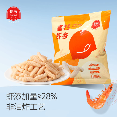 伊威儿童零食高钙虾条