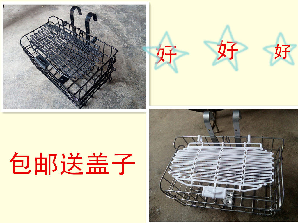 Panier pour vélo en métal - Ref 2259512 Image 1