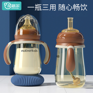 奶瓶新生婴儿防胀气宝宝喝水杯带吸管6个月1一2岁以上3岁断奶神器
