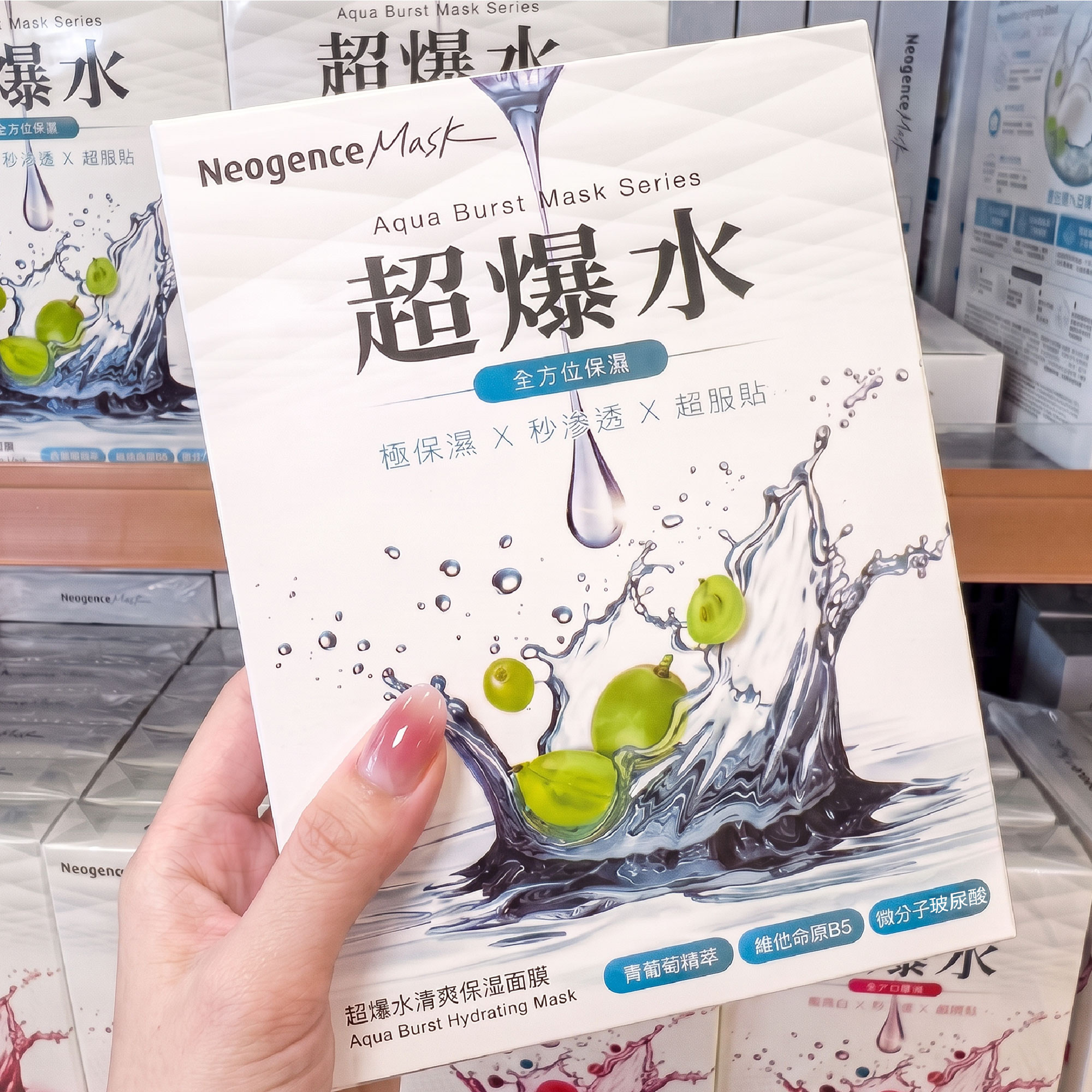 sasa超爆水保湿补水面膜