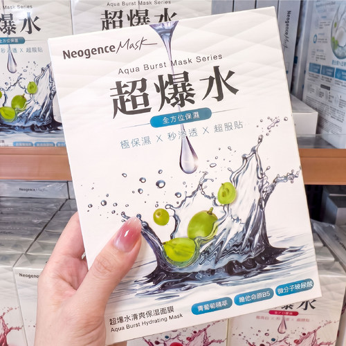sasa超爆水保湿补水面膜