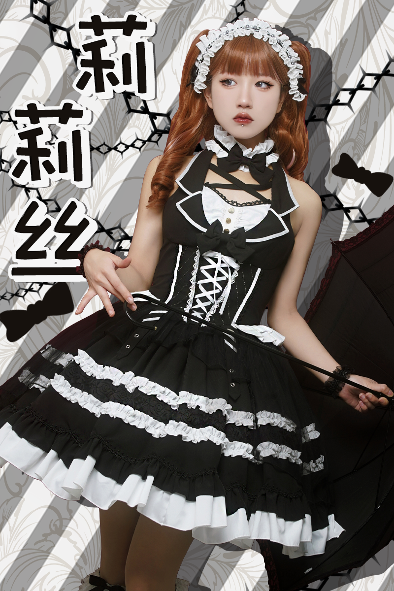 【现货】莉莉丝JSK黑白优雅古早doll感连衣裙豹了个猫原创lolita-封面