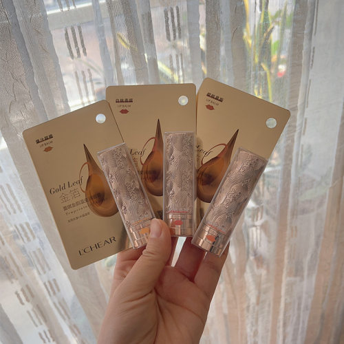 金韵温变蕾琪金箔水晶不脱色唇膏