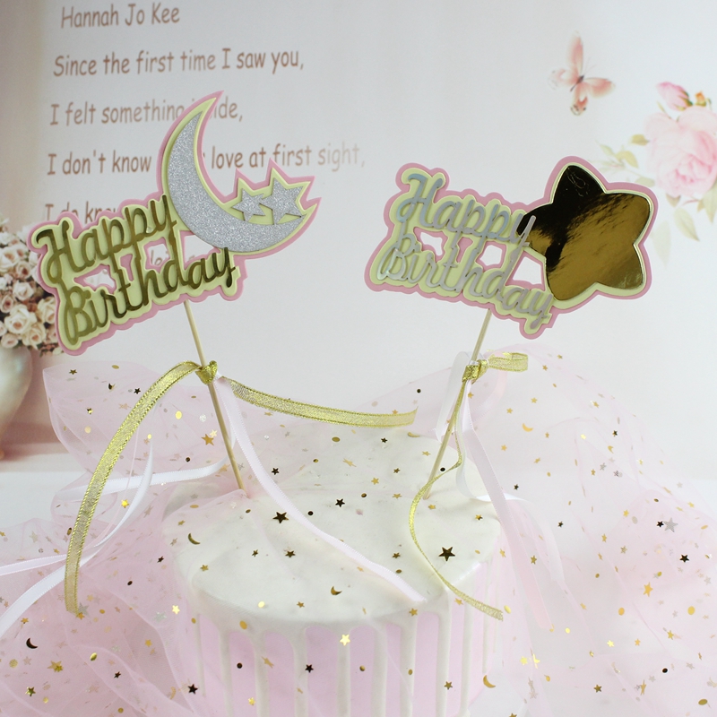 星星月亮蛋糕装饰闪耀三层星星月亮丝带生日插牌插件派对甜品装扮