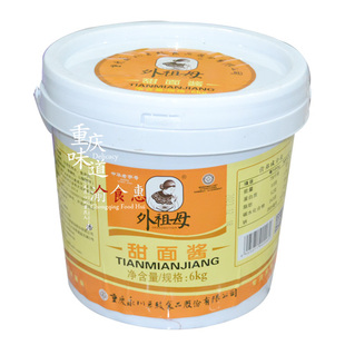 永川外祖母甜面酱6公斤餐饮装 煎饼果子重庆小面杂酱面烤鸭酱肉用