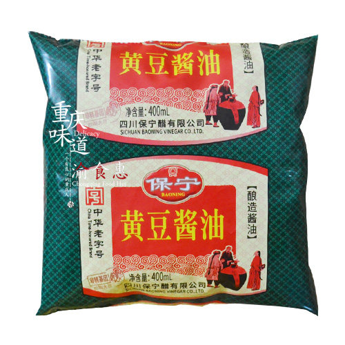 酿造酱油保宁四川酿造酱油包邮图片