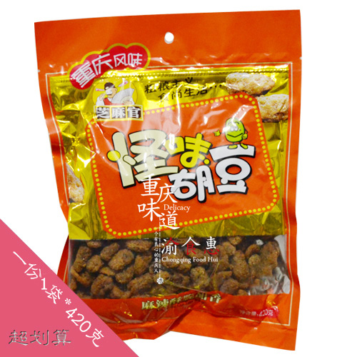 重庆江津芝麻官怪味胡豆420g蚕豆 重庆怪味胡豆包邮 麻辣香酥脆甜