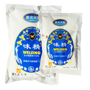 重庆天厨味精227g/454g调味料 重庆小面粉粉味精烧烤天雁粉末味精