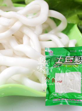 家和旺土豆粉包邮 鲜土豆粉180gX100袋 可做砂锅土豆粉 火锅粉