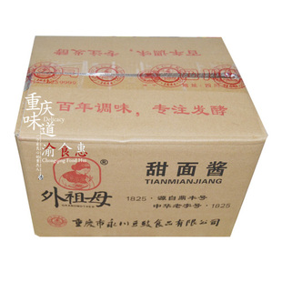 永川外祖母甜面酱10公斤 餐饮装甜面酱包邮 腌制酱肉调料 炸酱面