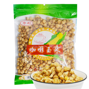 奇利咖啡玉米豆400克 爆米花糯玉米奶油咖啡味黄金玉米粒火锅零食
