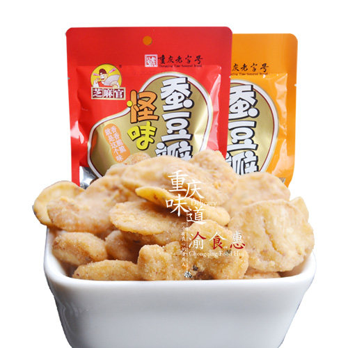 江津芝麻官怪味胡豆瓣120g 5袋/10袋 重庆怪味胡豆 网红蚕豆食品
