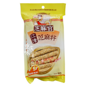 重庆江津芝麻杆 芝麻官芝麻杆220gX2袋 麦芽糖 芝麻杆糖 麻杆包邮