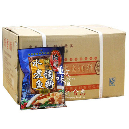 【整箱330元包邮】桥水煮鱼调料 50X200g飘香 重庆水煮鱼调料包