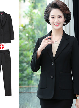妈妈秋装洋气外套50岁中年女士春秋小西装上衣中老年女装西服褂子