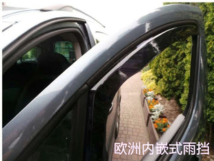 新福克斯高尔夫ID明锐速腾雅力士途安P0LO翼虎内嵌入式 汽车晴雨挡