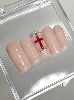 HITLIST辣妹纯欲风裸色穿戴式美甲少女网红ins风欧美假指甲贴片