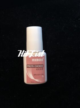 mxbon美甲胶水带刷头7g胶水方便快捷耐用粘得牢自用胶水彩妆指甲