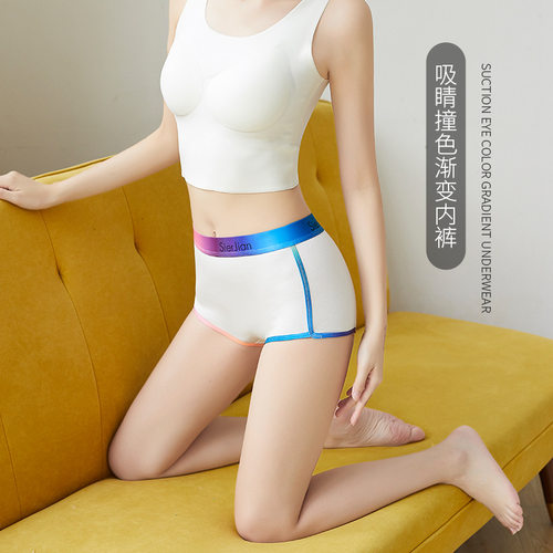 平角裤运动司尔健棉中性透气宽裆