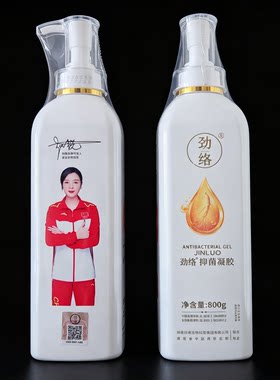 正品劲络抑菌凝胶佰草全络通800g