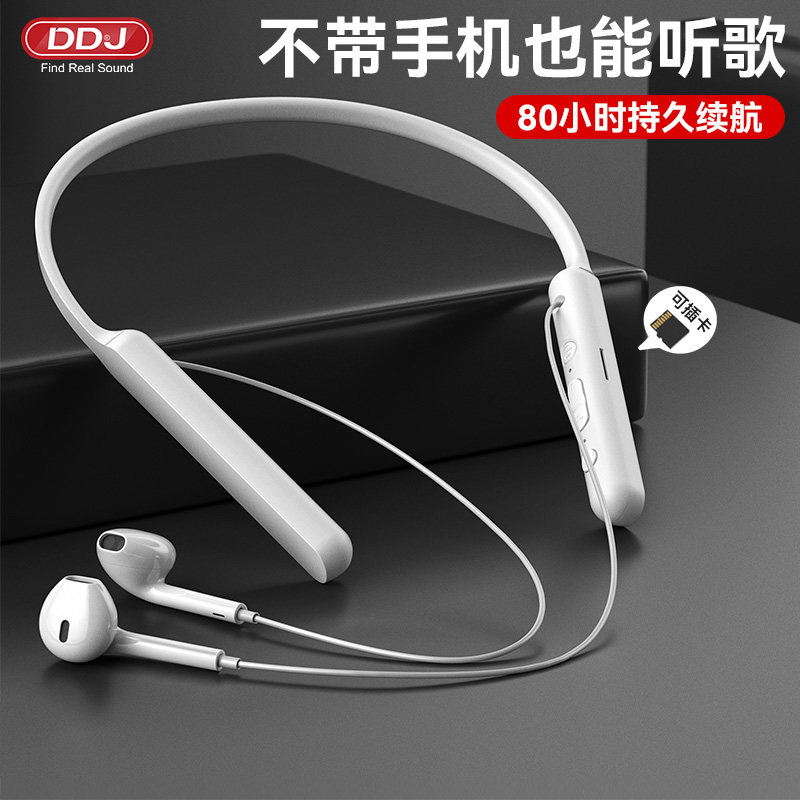 DDJ 适用索尼蓝牙耳机挂脖式超长续航大电量运动无线带内存可插卡