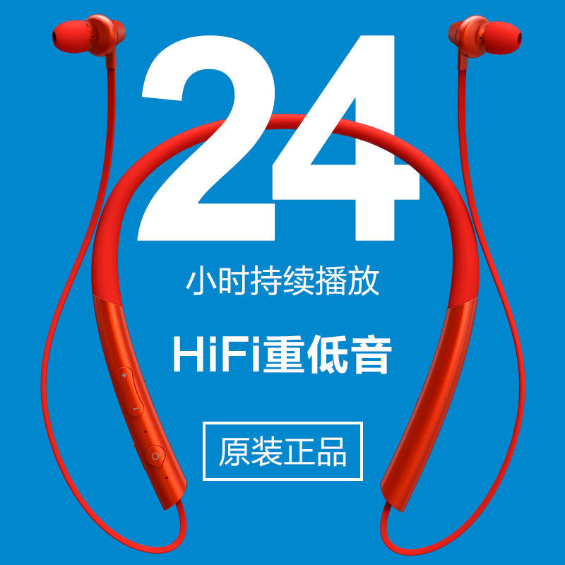 DDJ无线运动蓝牙耳机颈挂式X9挂脖头戴式X20适用 IQOO小米X7苹果11/XS索尼男女吃鸡游戏Z1 aby