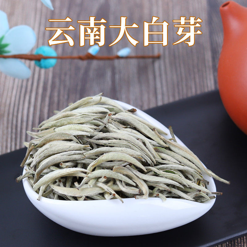 云南景谷单芽大白毫月光白茶银针