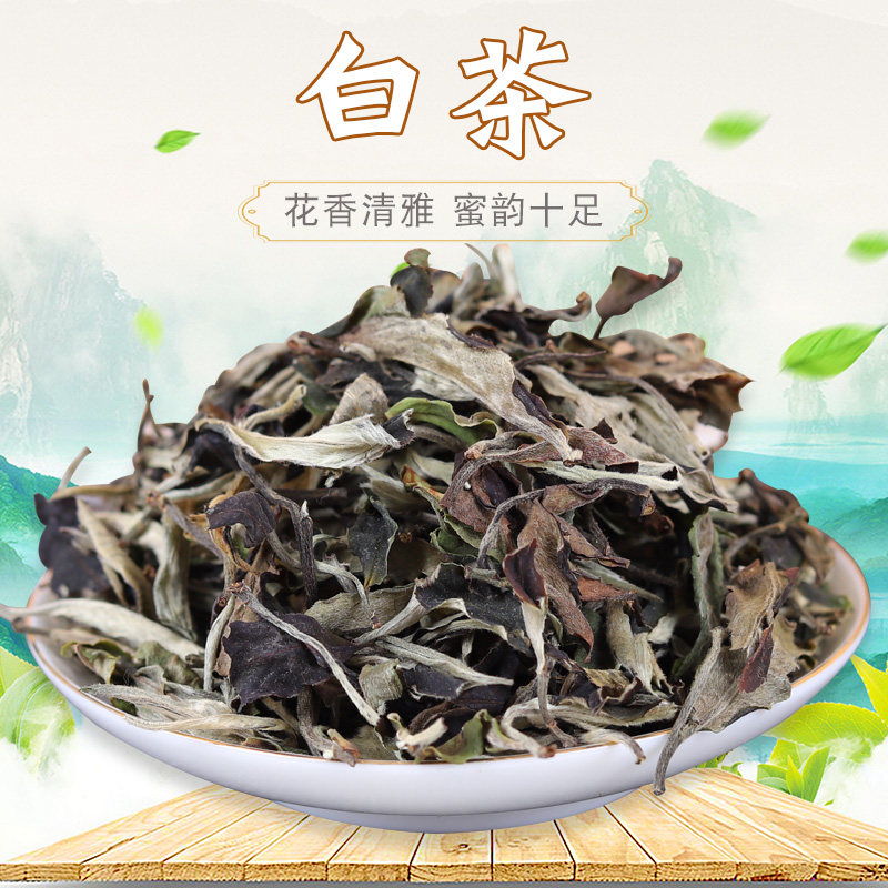 云南景谷月光美人大白茶
