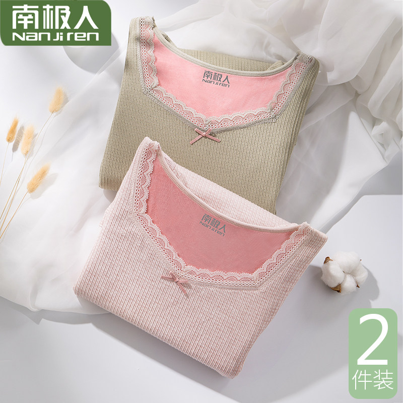 南极人保暖内衣女加绒加厚套装 少女打底衫上衣 冬季加绒秋衣内穿