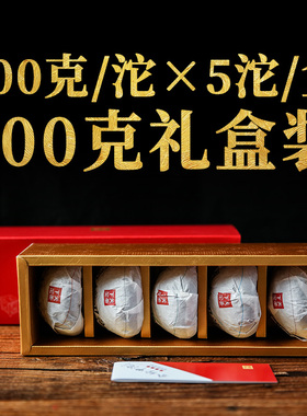 下关沱茶 金榜甲沱 普洱生茶2015年500克大树茶 茶叶