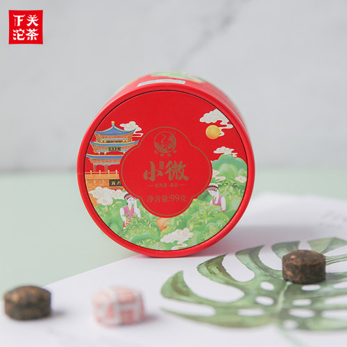 小微普洱便携装免撬冲泡下关沱茶