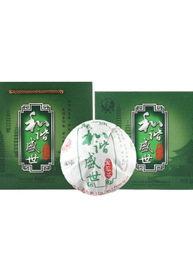 下关沱茶和谐盛世金瓜茶生茶500g